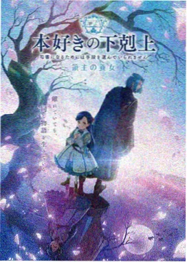 咒术回战第二季 风车动漫免费观看在线播放