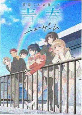 鬼灭之刃无限城篇 在线播放