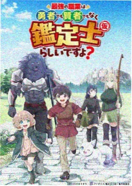 文豪野犬第五季 风车动漫免费